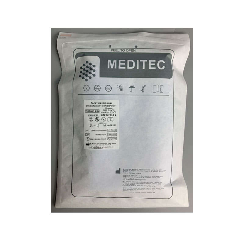 Халат хірургічний стерильний «Ізолюючий», розмір XXL, матеріал спанфлекс 52 г/м*2, СММС 35 г/м*2